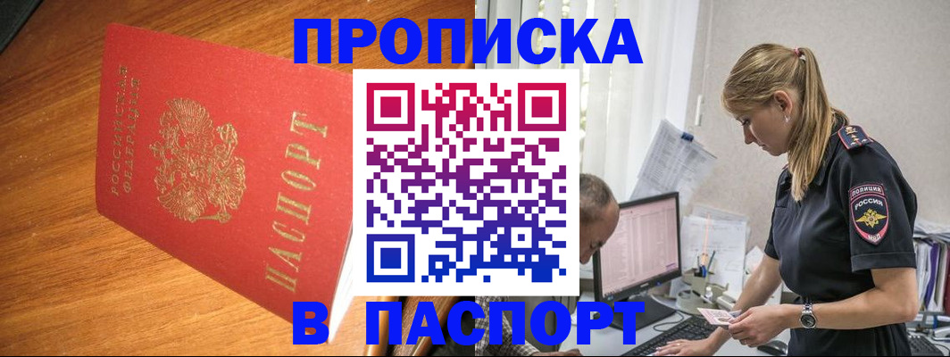 регистрация для дет. сада в Луховицах