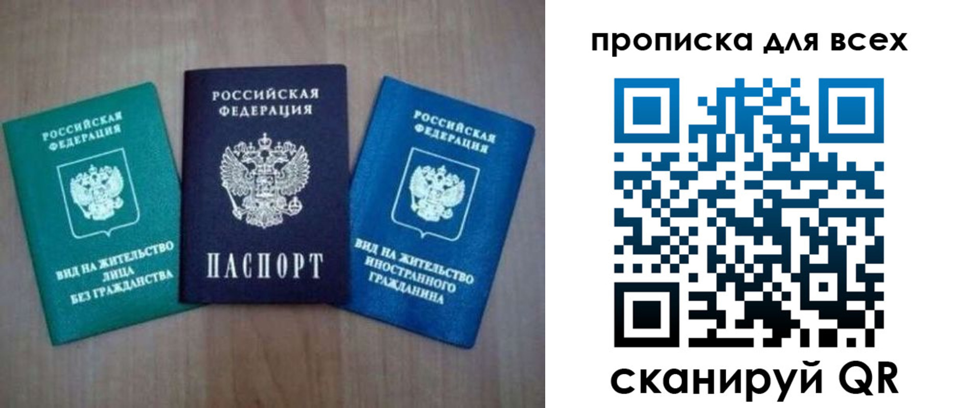 прописка гарантия в Луховицах
