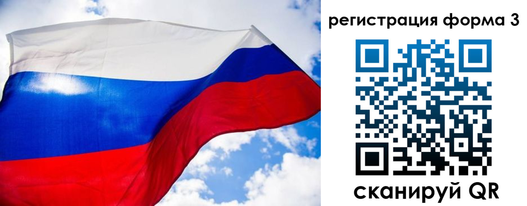 форма 3 в Луховицах
