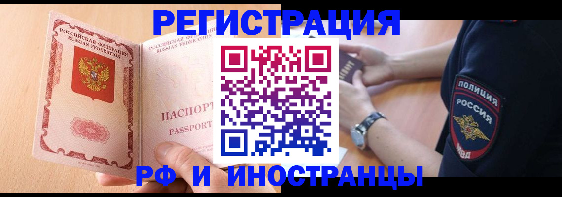 найти адрес прописки в Луховицах