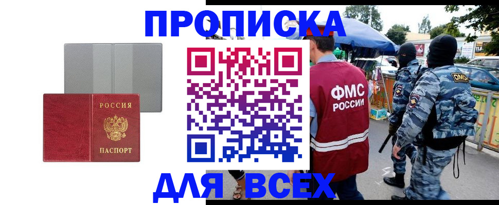 временная регистрация госуслуги в Луховицах