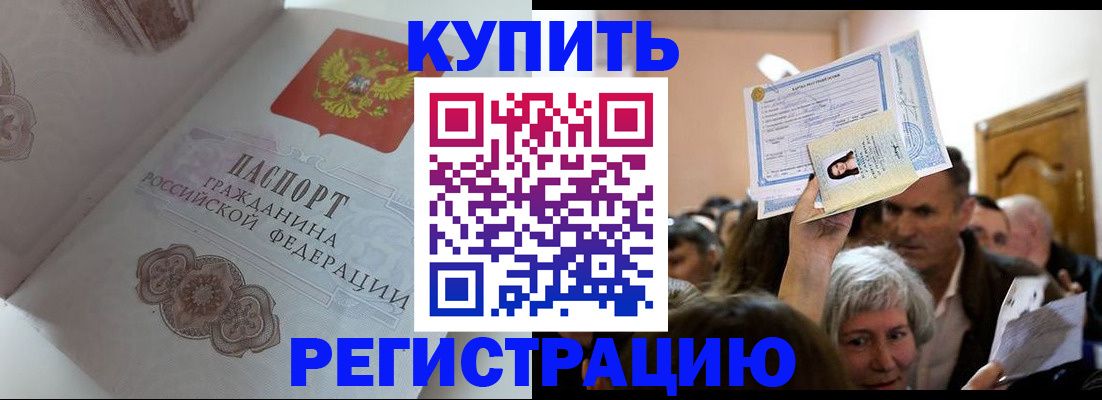 регистрация для дет. сада в Луховицах