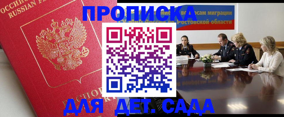 временная регистрация госуслуги в Луховицах